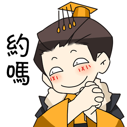 熹妃Q傳-勾心鬥角的心機對決 messages sticker-11