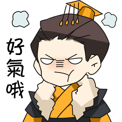 熹妃Q傳-勾心鬥角的心機對決 messages sticker-10