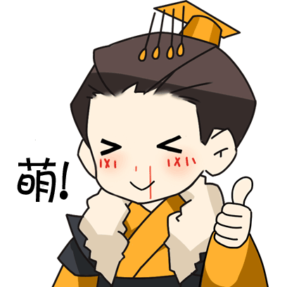 熹妃Q傳-勾心鬥角的心機對決 messages sticker-4