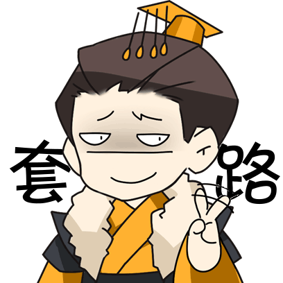 熹妃Q傳-勾心鬥角的心機對決 messages sticker-5