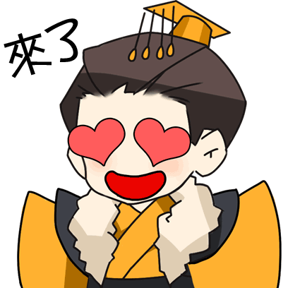 熹妃Q傳-勾心鬥角的心機對決 messages sticker-0