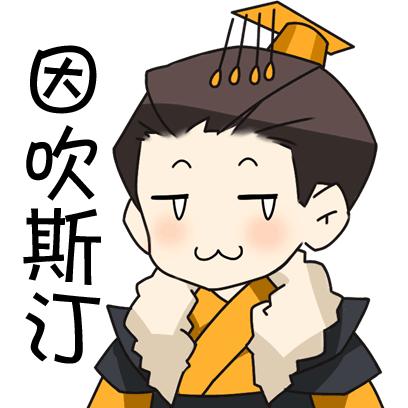熹妃Q傳-勾心鬥角的心機對決 messages sticker-6
