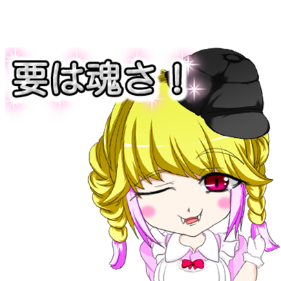 RockMaid messages sticker-2