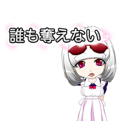 RockMaid messages sticker-11