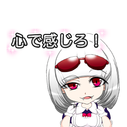 RockMaid messages sticker-6