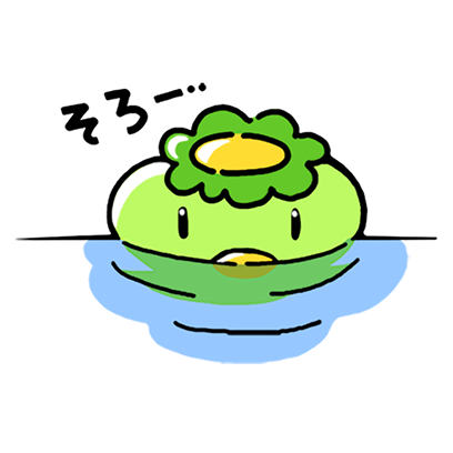 遠野ステッカー,Tono Sticker messages sticker-4