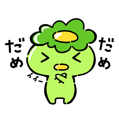 遠野ステッカー,Tono Sticker messages sticker-3