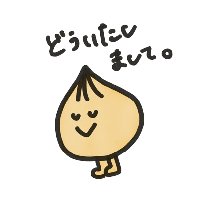 tamanegi kun!! messages sticker-6