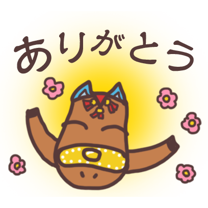チャグまる君,Chagmaru-kun messages sticker-1
