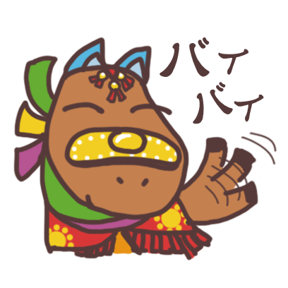チャグまる君,Chagmaru-kun messages sticker-4