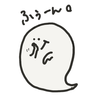 obake chan!! messages sticker-8