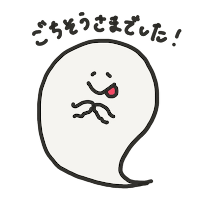obake chan!! messages sticker-7
