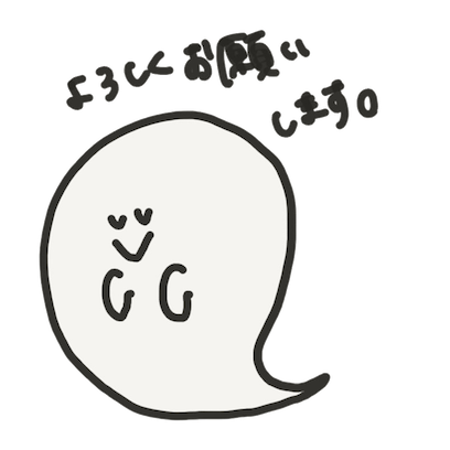 obake chan!! messages sticker-2