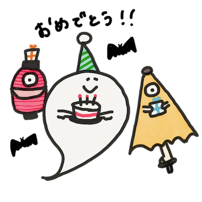 obake chan!! messages sticker-3