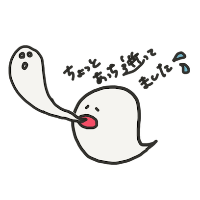 obake chan!! messages sticker-11