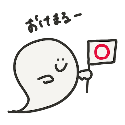 obake chan!! messages sticker-5