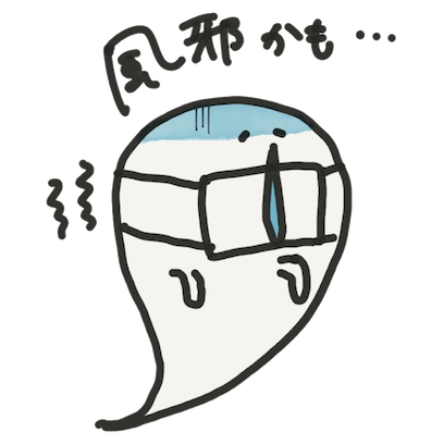 obake chan!! messages sticker-9