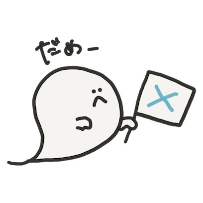 obake chan!! messages sticker-4