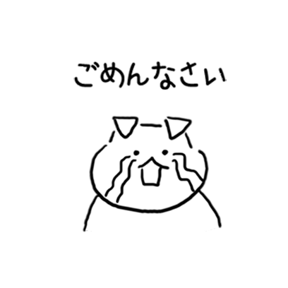 Maltipoo Nari - Japanese Ver. messages sticker-1
