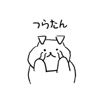 Maltipoo Nari - Japanese Ver. messages sticker-9