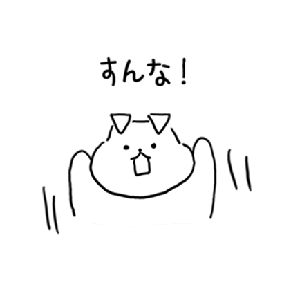 Maltipoo Nari - Japanese Ver. messages sticker-10