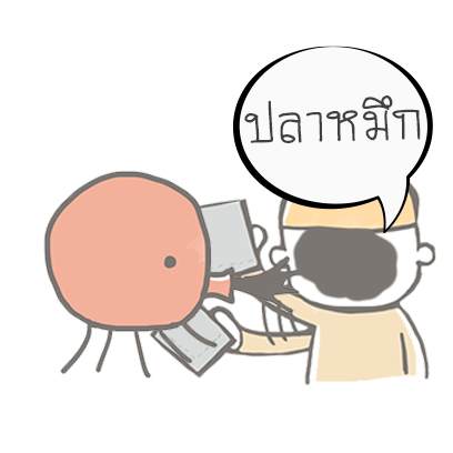 Shed Collection messages sticker-8