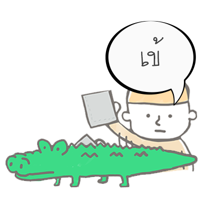 Shed Collection messages sticker-6