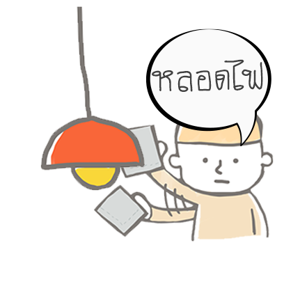 Shed Collection messages sticker-5