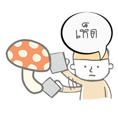 Shed Collection messages sticker-3