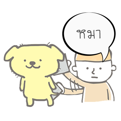 Shed Collection messages sticker-7
