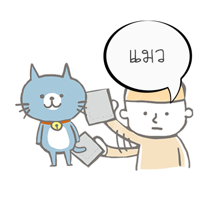 Shed Collection messages sticker-9