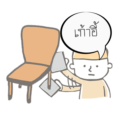 Shed Collection messages sticker-11
