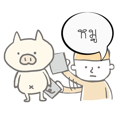Shed Collection messages sticker-1