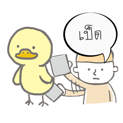 Shed Collection messages sticker-2