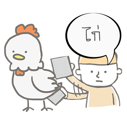 Shed Collection messages sticker-4