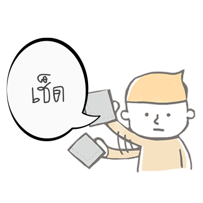 Shed Collection messages sticker-0