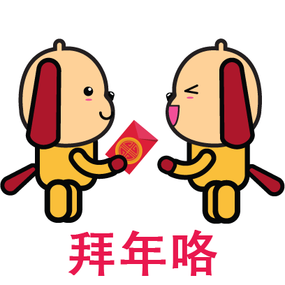 CNY - GOGO Wonderful messages sticker-4