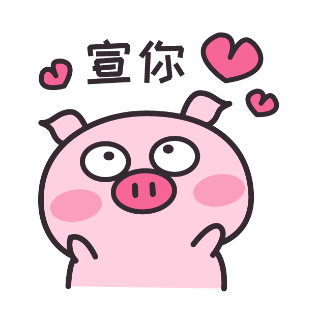 皮特猪 messages sticker-10
