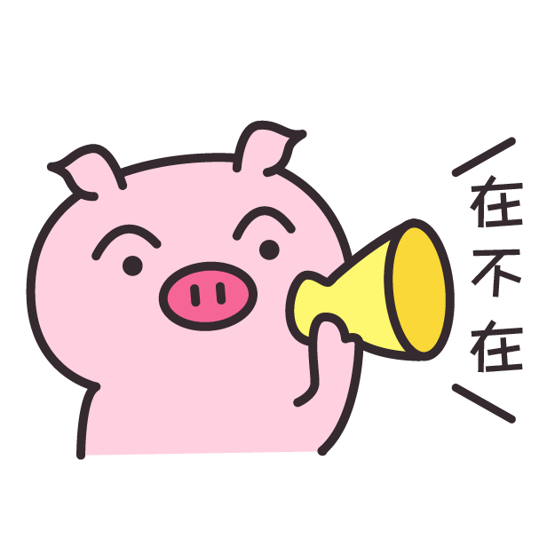 皮特猪 messages sticker-3