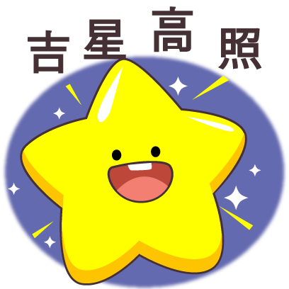 Chinese New Year Tobi messages sticker-10