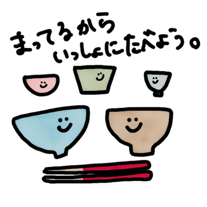 gohan kun!! messages sticker-6