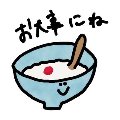 gohan kun!! messages sticker-3