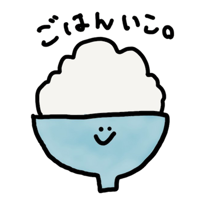 gohan kun!! messages sticker-0