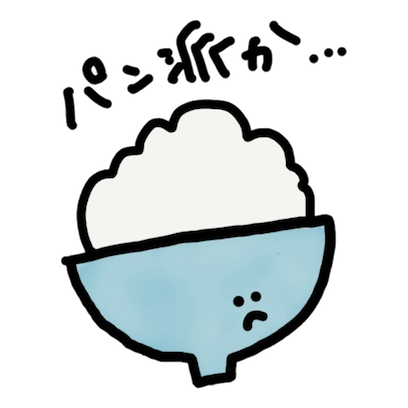 gohan kun!! messages sticker-1