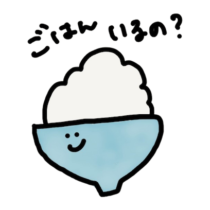 gohan kun!! messages sticker-4