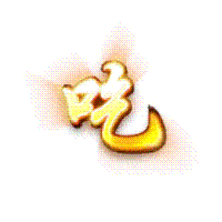 麻将 -(推倒胡+鸡平胡) 真人欢乐广东麻将 messages sticker-1