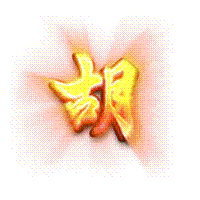 麻将 -(推倒胡+鸡平胡) 真人欢乐广东麻将 messages sticker-0
