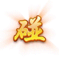 麻将 -(推倒胡+鸡平胡) 真人欢乐广东麻将 messages sticker-2