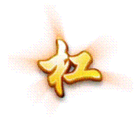 麻将 -(推倒胡+鸡平胡) 真人欢乐广东麻将 messages sticker-3