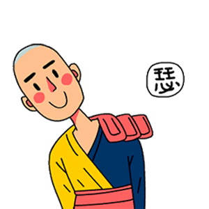 一梦江湖-原楚留香今已全面升级 messages sticker-9
